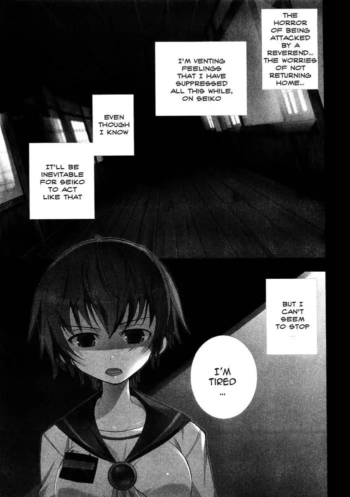 Corpse Party Blood Covered Chapter 6 4